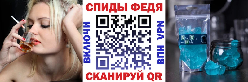 Amphetamine Розовый  Балашиха 
