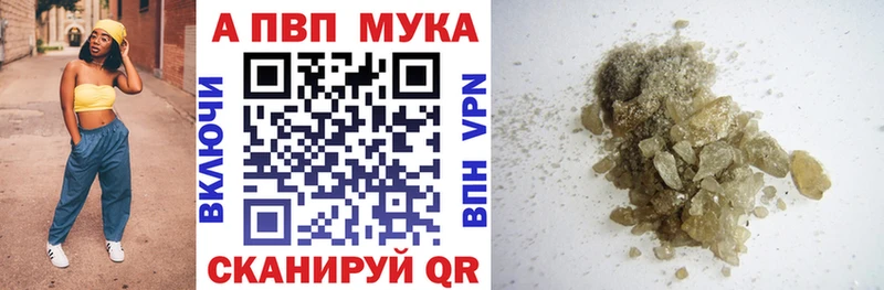 цены   Балашиха  Alpha PVP Соль 