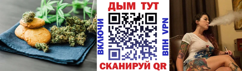 Печенье с ТГК конопля  Балашиха 