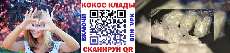 Cocaine Fish Scale  Балашиха 