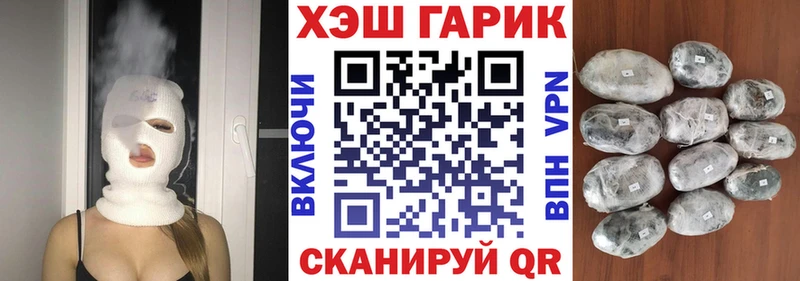 ГАШ 40% ТГК  Балашиха 