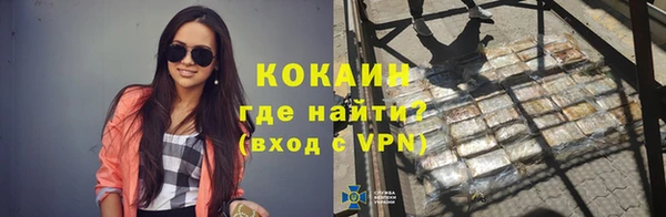 мяу мяу кристалл Дмитров