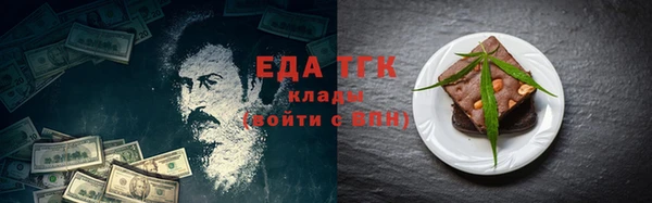трава Гусиноозёрск