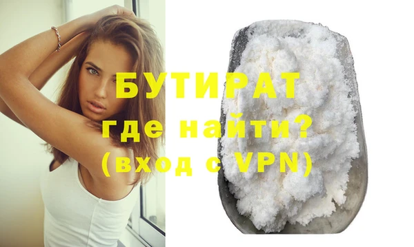 трава Гусиноозёрск