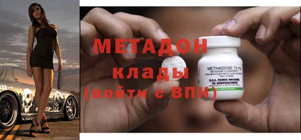 мяу мяу кристалл Дмитров