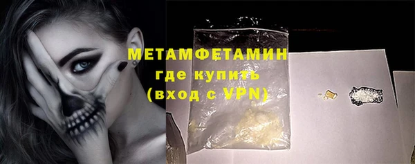наркотики Гусь-Хрустальный