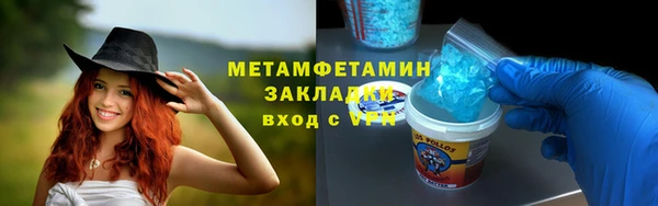 а пвп мука Горнозаводск