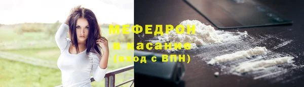мяу мяу кристалл Дмитров