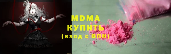 наркотики Гусь-Хрустальный
