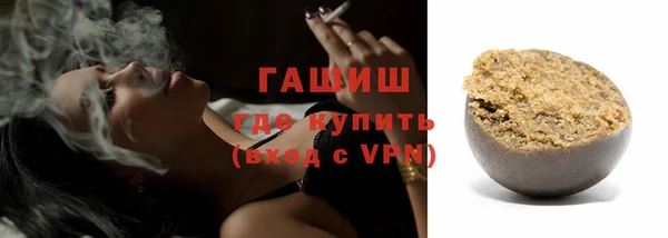 наркотики Гусь-Хрустальный