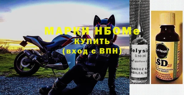наркотики Гусь-Хрустальный