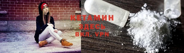 мяу мяу кристалл Дмитров