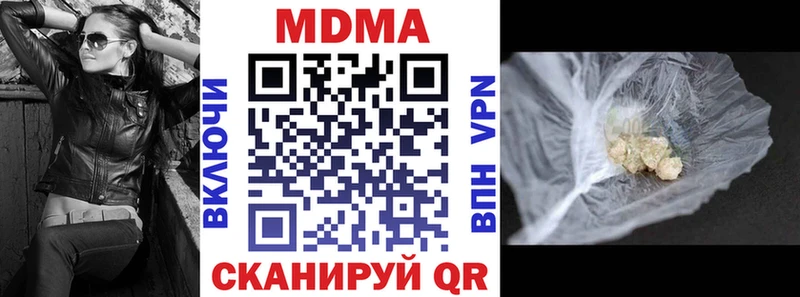 MDMA Molly где найти наркотики Балашиха
