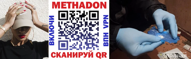 shop как зайти  Балашиха  Метадон белоснежный 