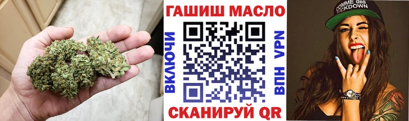 закладка  Балашиха  ТГК Wax 