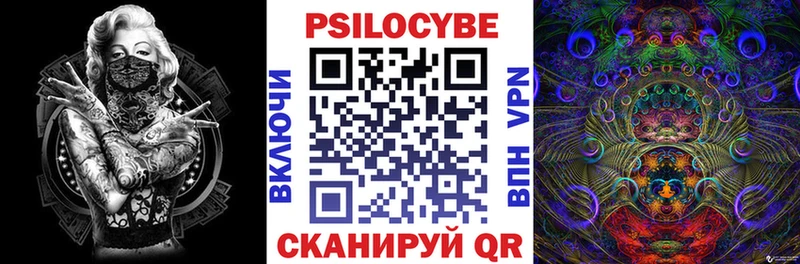 Псилоцибиновые грибы MAGIC MUSHROOMS  купить наркотики сайты  Балашиха 